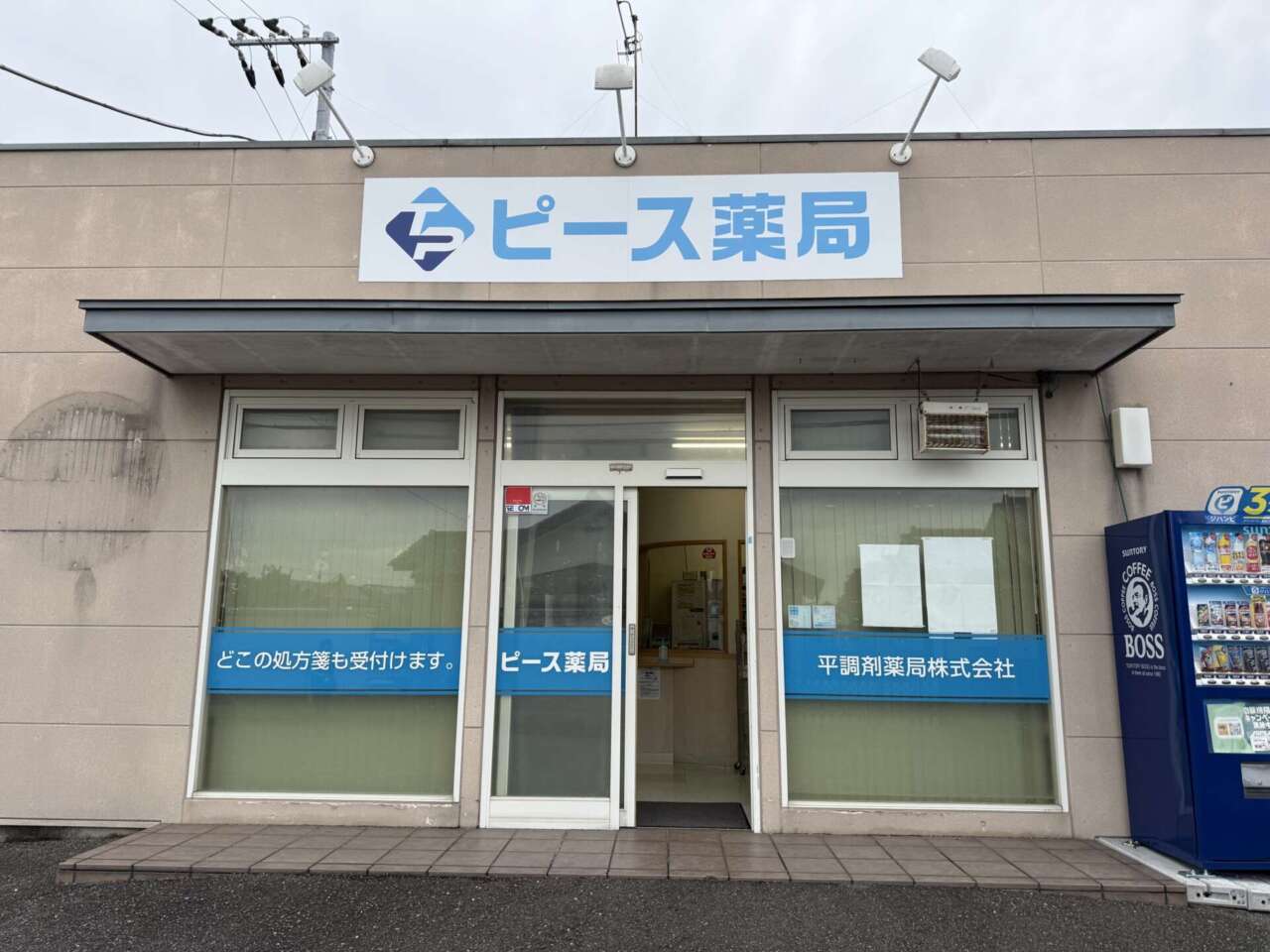 2942829