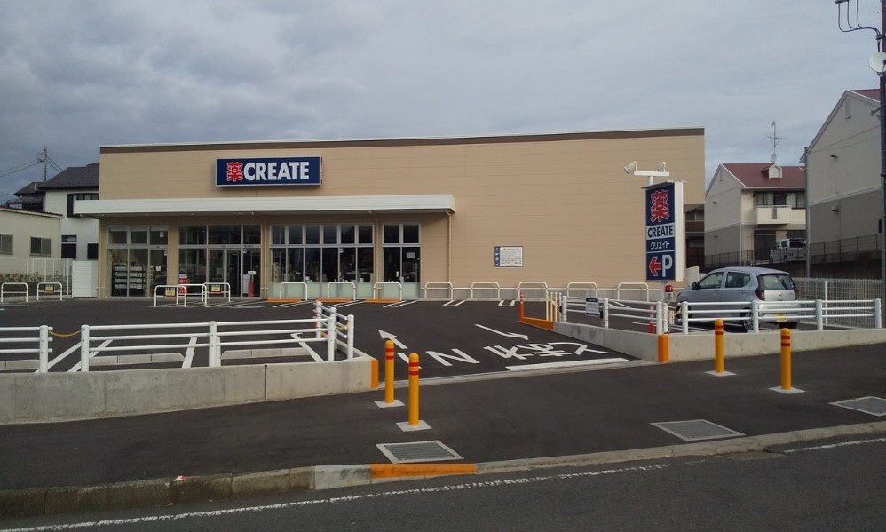 クリエイト　厚木南毛利店